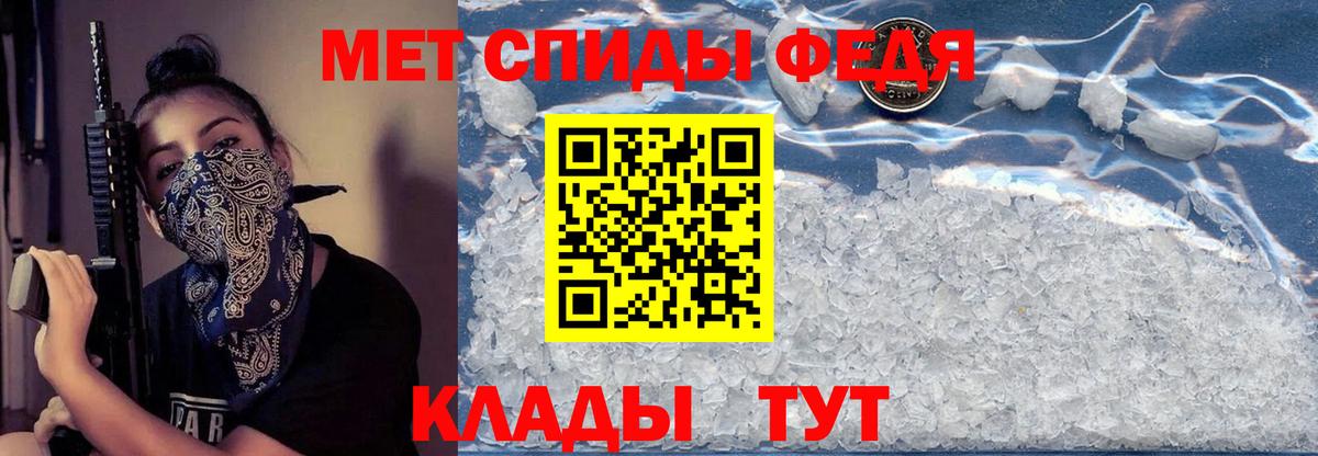 АМФЕТАМИН 98% Лыткарино