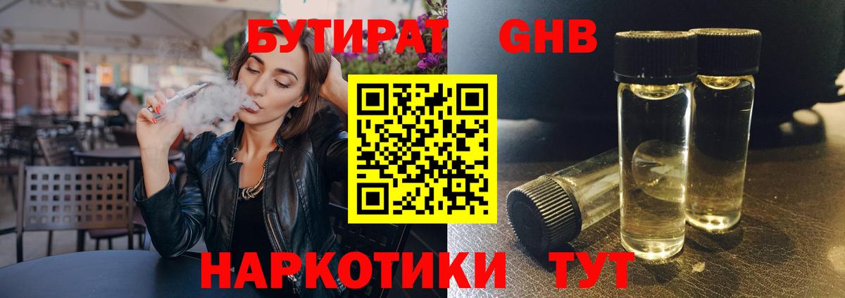 Лыткарино  МАРИХУАНА  Вход с VPN  Мефедрон кристаллы  Кокаин  МЕФ  Гашиш  ГАШИШ 