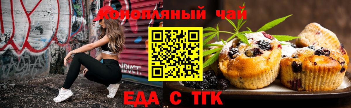 Лыткарино  Canna-Cookies марихуана  Вход с VPN 