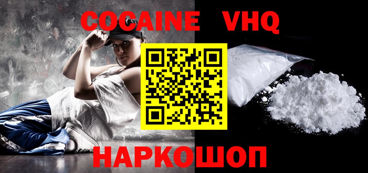 Лыткарино  купить наркотики цена  Вход с VPN  Cocaine Эквадор 