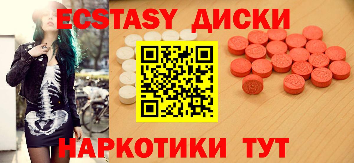 ЭКСТАЗИ TESLA Лыткарино
