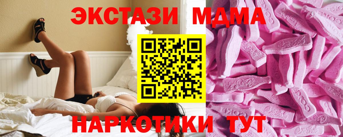 Мефедрон Лыткарино