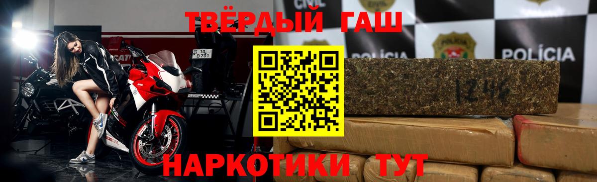 ГАШ гарик Лыткарино