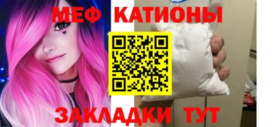 эйфоретик Камышлов