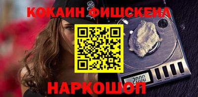 COCAINE Ирбит