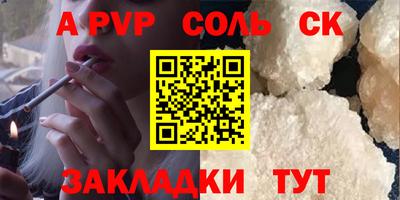 дурь Кандалакша