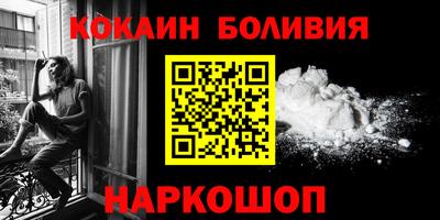 COCAINE Ирбит