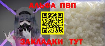 дурь Кандалакша