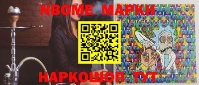 эйфоретик Камышлов