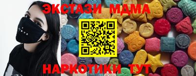 кокаин премиум Канаш
