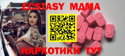 эйфоретик Камышлов