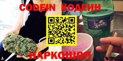 дурь Кандалакша