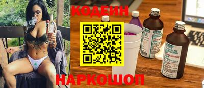 эйфоретик Камышлов