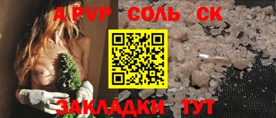 дурь Кандалакша