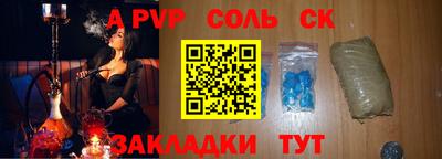 эйфоретик Камышлов