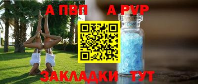 кокаин премиум Канаш