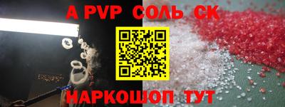 эйфоретик Камышлов