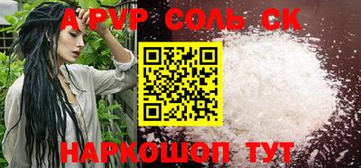 кокаин премиум Канаш