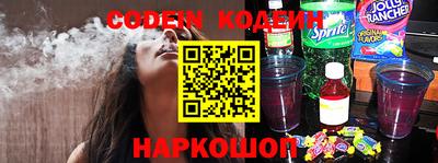 дурь Кандалакша