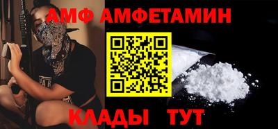 эйфоретик Камышлов