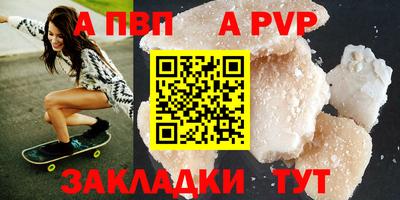 эйфоретик Камышлов