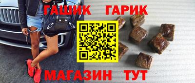 дурь Кандалакша