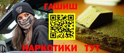 кокаин премиум Канаш