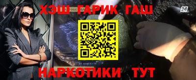 кокаин премиум Канаш