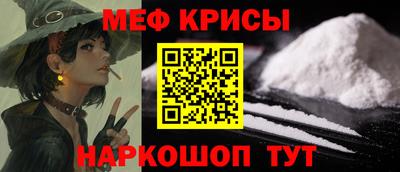 кокаин премиум Канаш