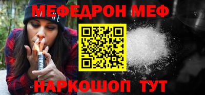 эйфоретик Камышлов