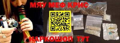 дурь Кандалакша