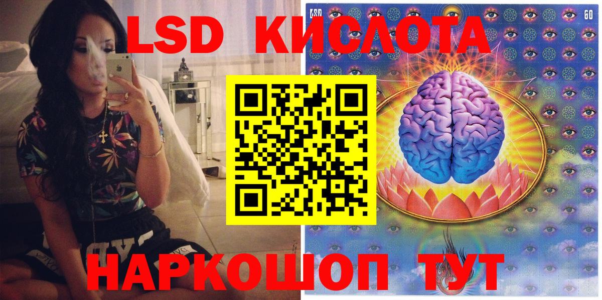 Лыткарино  Марки 25I-NBOMe 1,8мг  Вход с VPN 