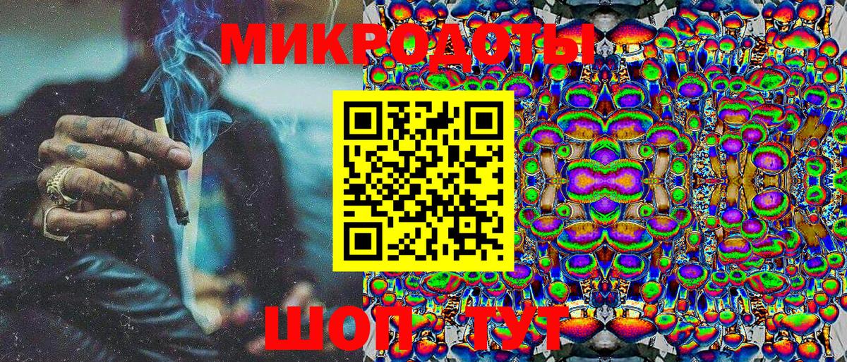 Лыткарино  Галлюциногенные грибы мухоморы  Вход с VPN 
