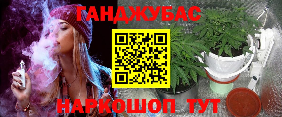 Шишки марихуана марихуана  Канабис OG Kush  Вход с VPN  Лыткарино  Бошки Шишки индика 